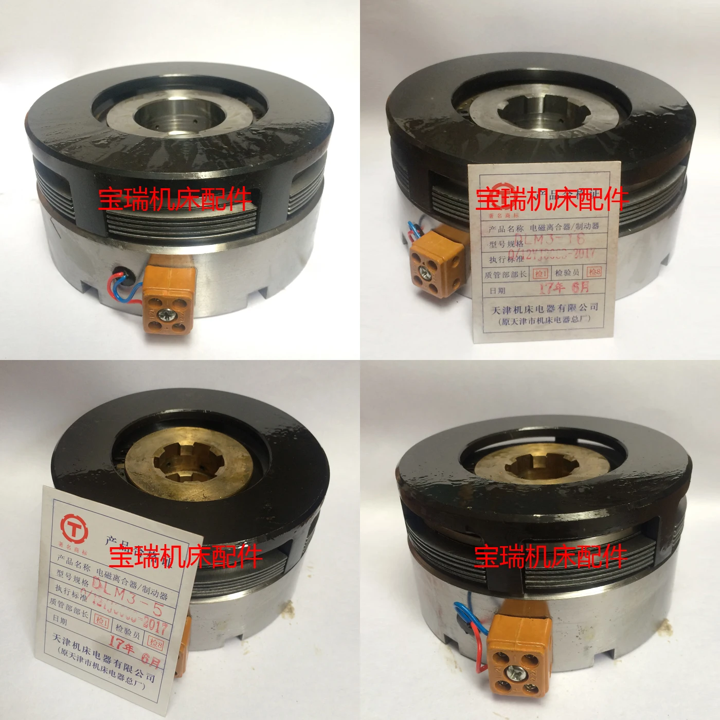 High Quality Electromagnetic Clutch DLM3-1.2 DLM3-2.5 DLM3-5 DLM3-10 DLM3-16 Electric Magnetic Clutch