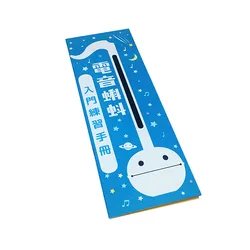 1book 10*25cm Otamatone instruction book Musical practice manual  Japanese language version contain 8 tunes