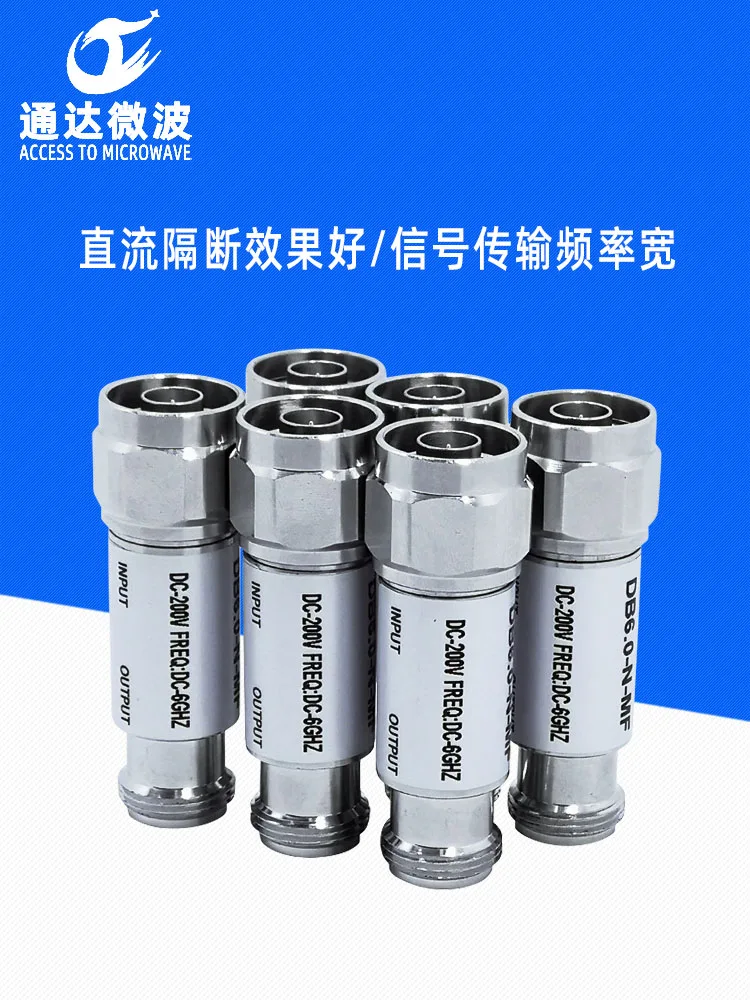 N-Type 3G DC Block Isolator DC Isolator 3G Isolator Power 2W DC Block 50V