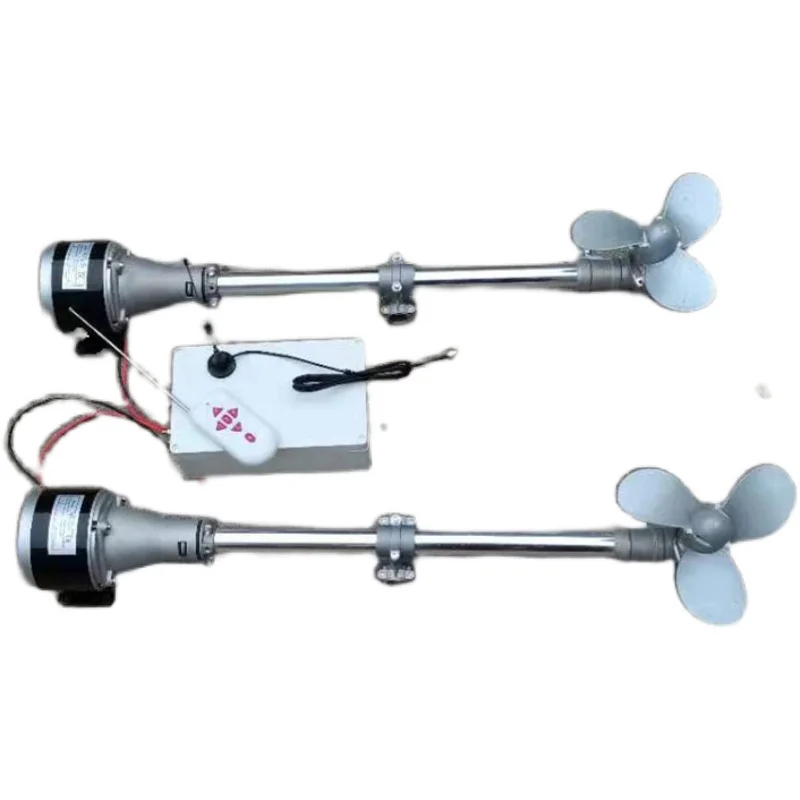 No oneDIYelectric ships nest Seine outboard machine propeller hang up the inflatable remote control propeller set of accessories