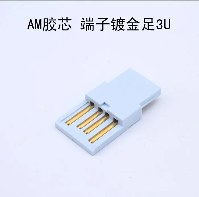Gold-plated connector for data line of usb male printer made in Putai A/B flat head square terminal is gold-plated 3U.