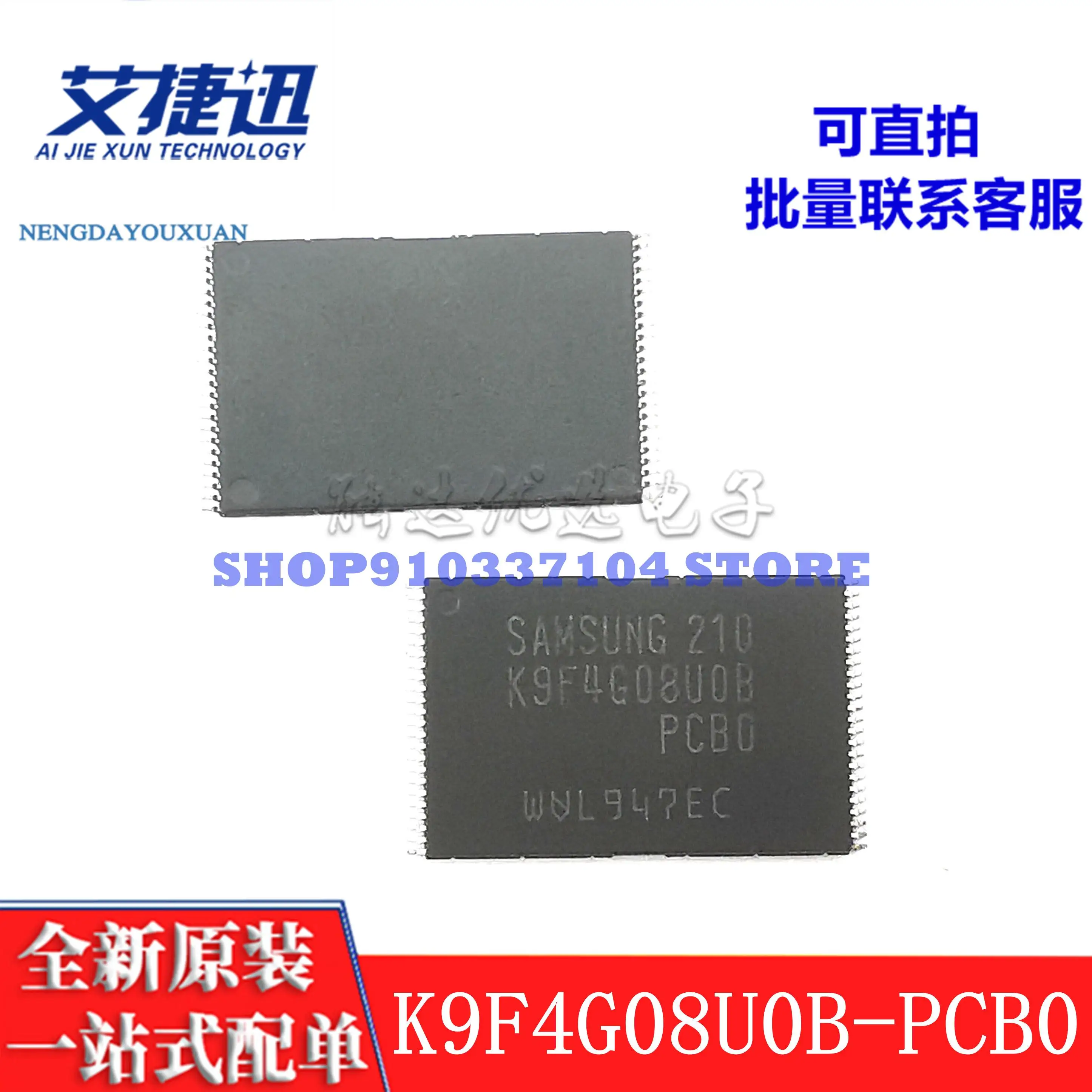 2pcs/lot K9F4G08UOB-PCBO K9F4G08U0B-PCB0 TSOP48 Flash memory IC chip new and original