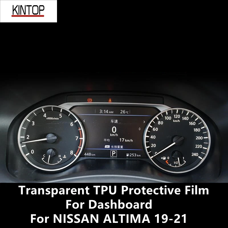 

For NISSAN ALTIMA 19-21 Dashboard Transparent TPU Protective Film Anti-scratch Repair Film Accessories Refit