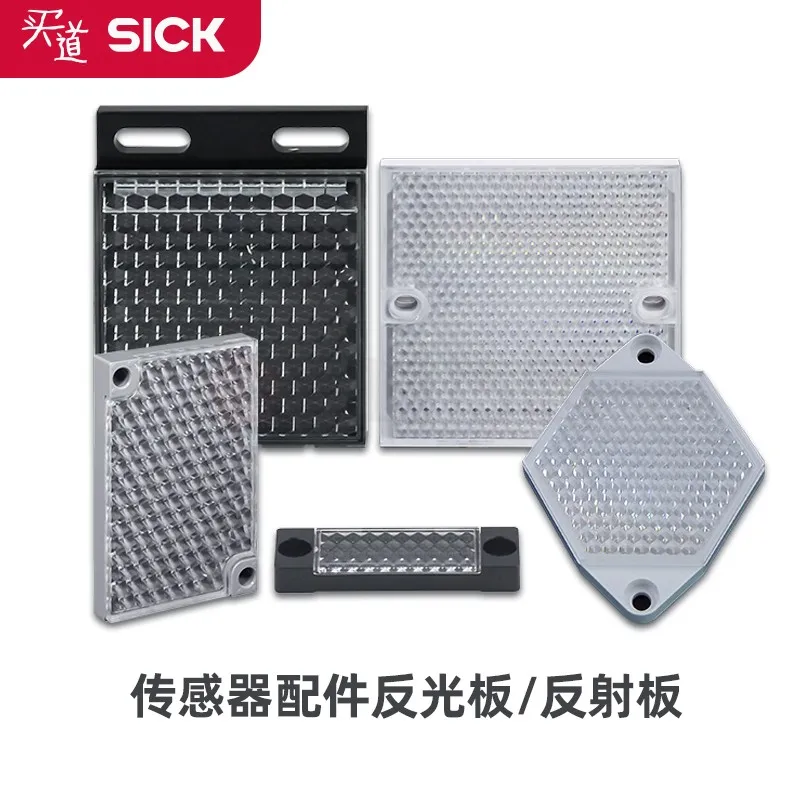 [Sick] Sick P250 PL20/40/50/80A Sick sensor accessories reflector reflector