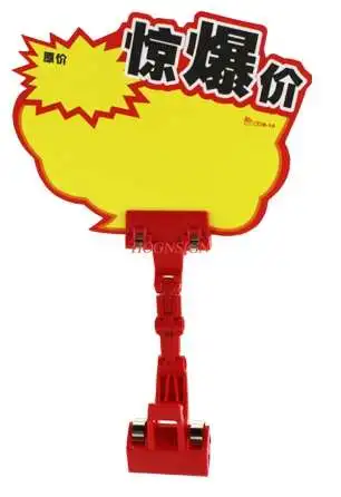 2 Stuks Kleur Clips Plank Clips Mechanische Clips Pop Reclame Clips Grote Buis Clips Transformator Clips/Dubbele Hoofd Clips