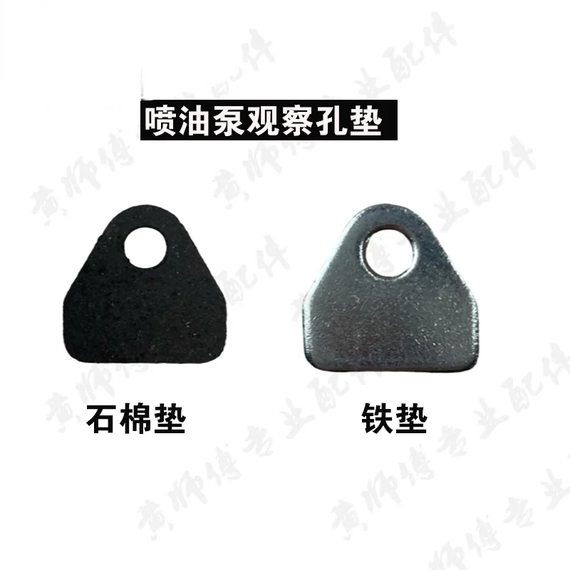 Peças de gerador de motor diesel refrigerado a ar gasket junta de furo de observação da bomba de injeção de combustível