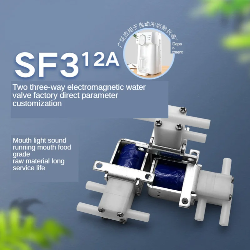 SF3 Two Three-Way Valves Water Purifier Water Dispenser Direct Acting Solenoid Valve 12v Vacuum Solenoid Valve