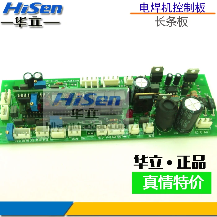 Welding Machine Strip Board 250/315/400 Strip Board Inverter DC Welding Machine