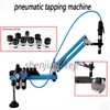 M3-M12 공압 태핑 기계 5-8Kg/cm² 로커 태퍼 기계 400rpm 범용 와이어 태핑 기계 프레임 1PC 2