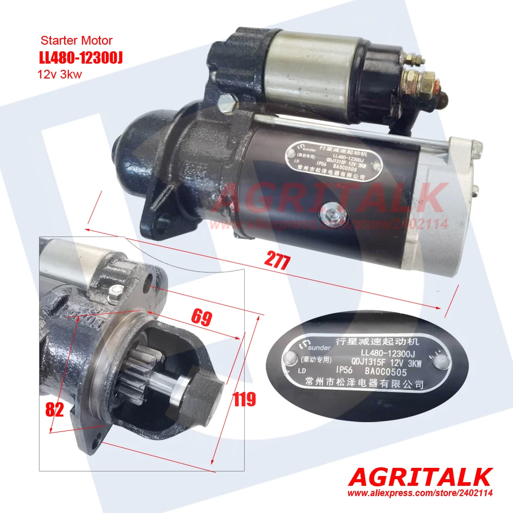 Starter motor 12V /  3KW for Laidong series engine, Part number : LL480-12300J