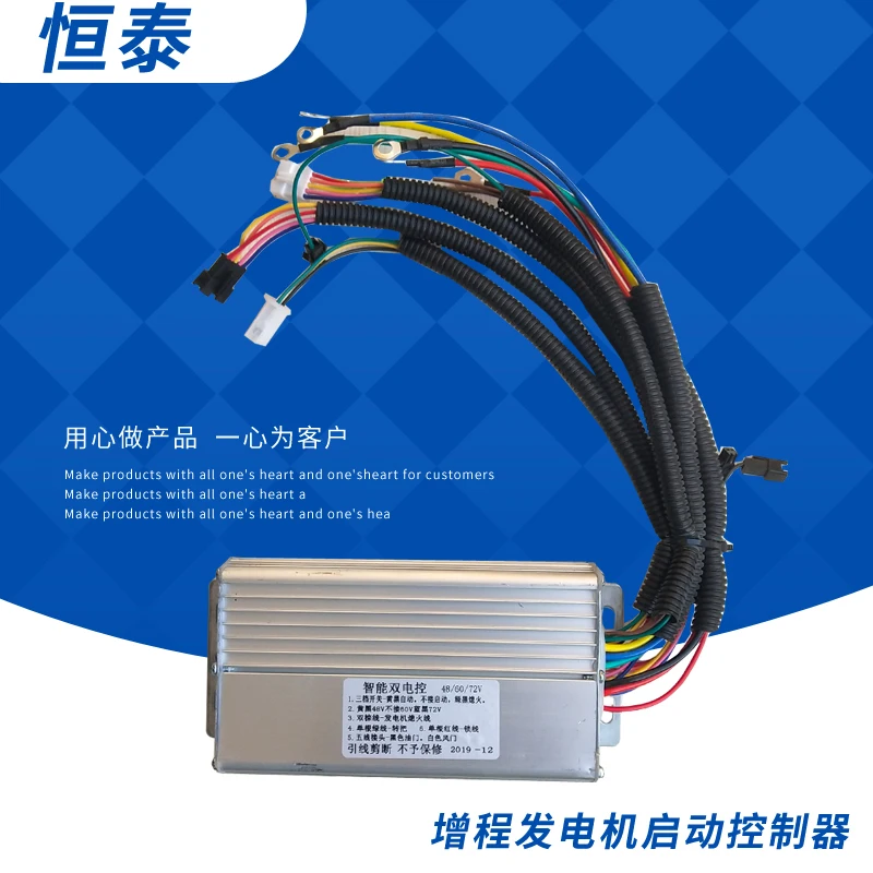 

Extender start controller + rectifier 48v 60v 72 v