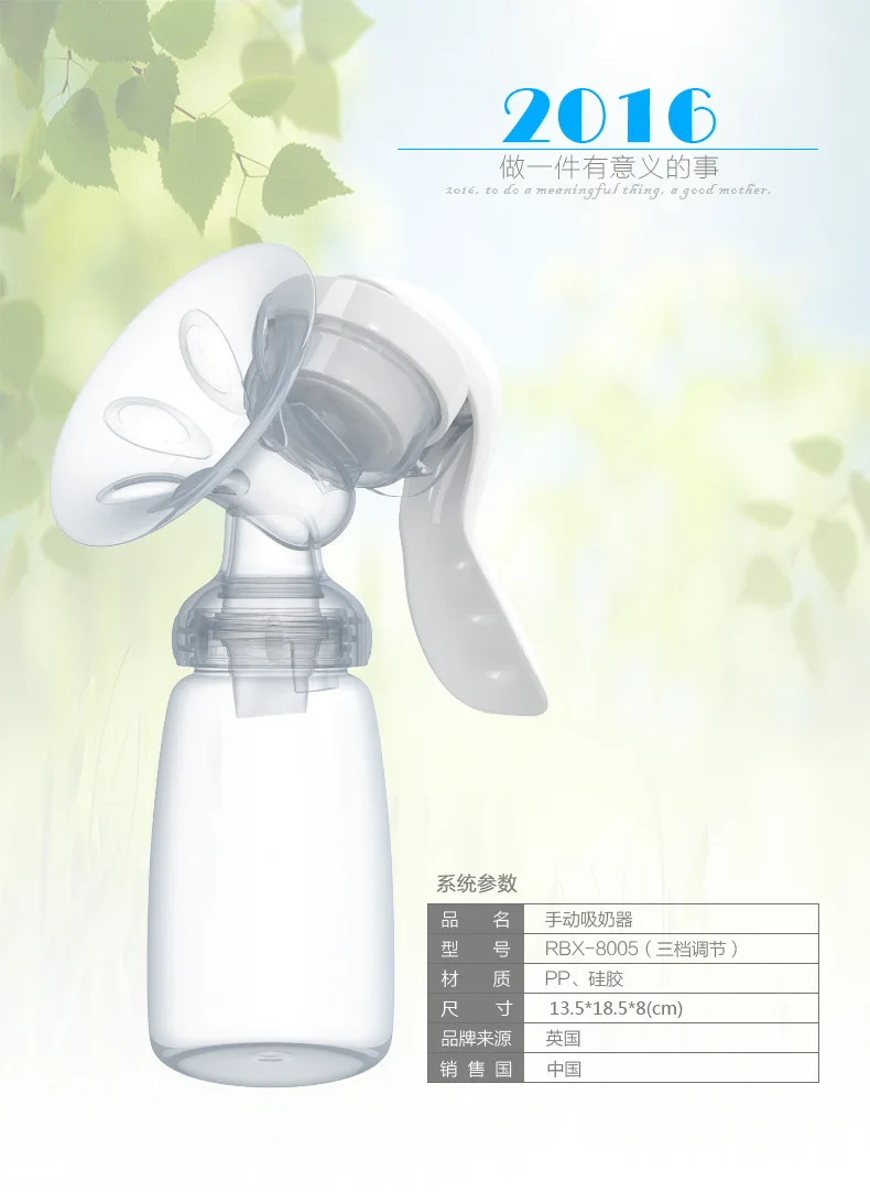 Real Bubee Manual breast pump suction large Maternal products milking device  pullout  lactation  prolactin  manual sucker