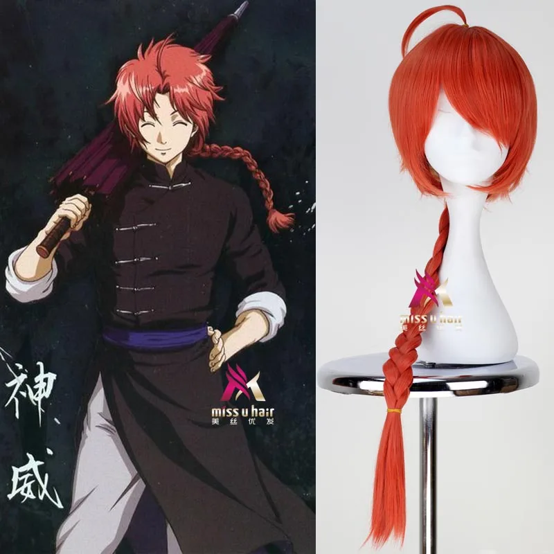 Quente anime gintama kamui peruca cosplay traje prata alma men & women cabelo curto perucas festa de halloween + touca peruca