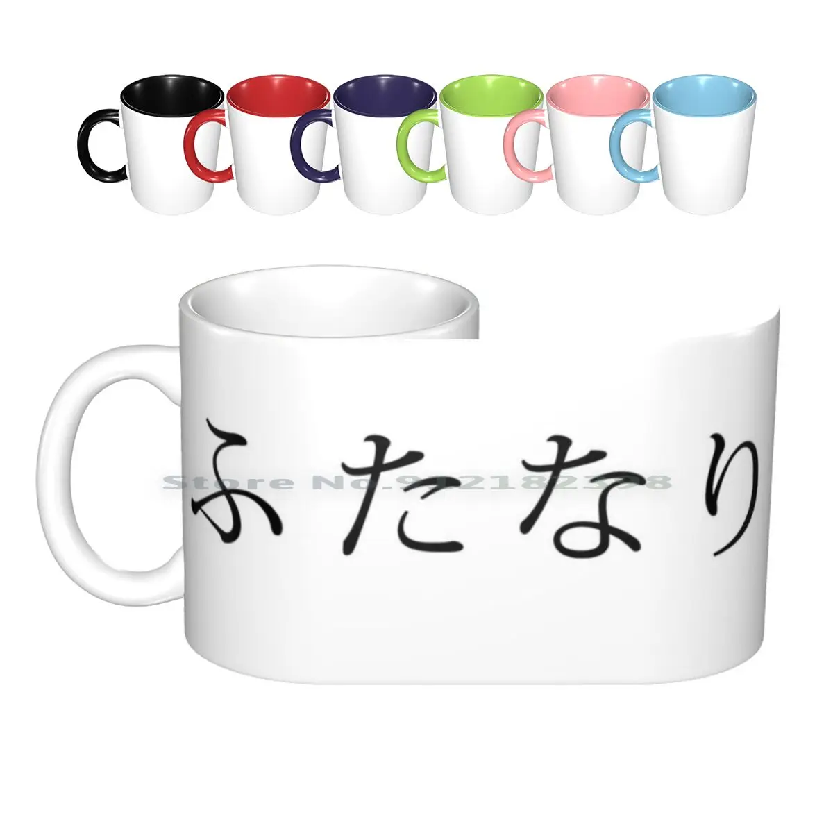 Minimalist Futanari Ceramic Mugs Coffee Cups Milk Tea Mug Futanari Futa Japanese Hiragana Hentai Creative Trending Vintage Gift