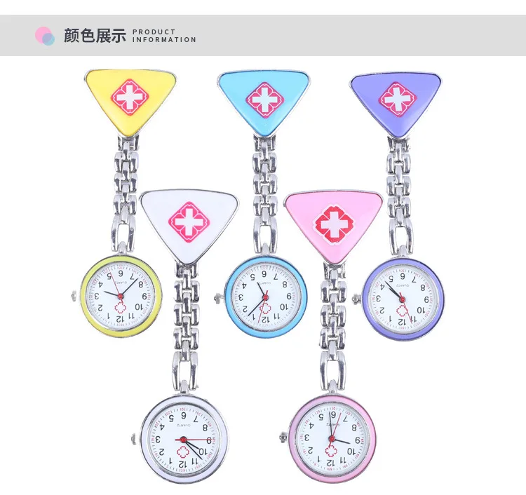 Life waterproof round glass variety of colors stylish and compact easy to carry triangle nurse quartz pocket watch