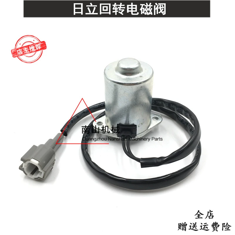 

Free shipping Hitachi zax200 210 230 240 330 350 360-3/6/5g walking Rotary solenoid valve excavator parts