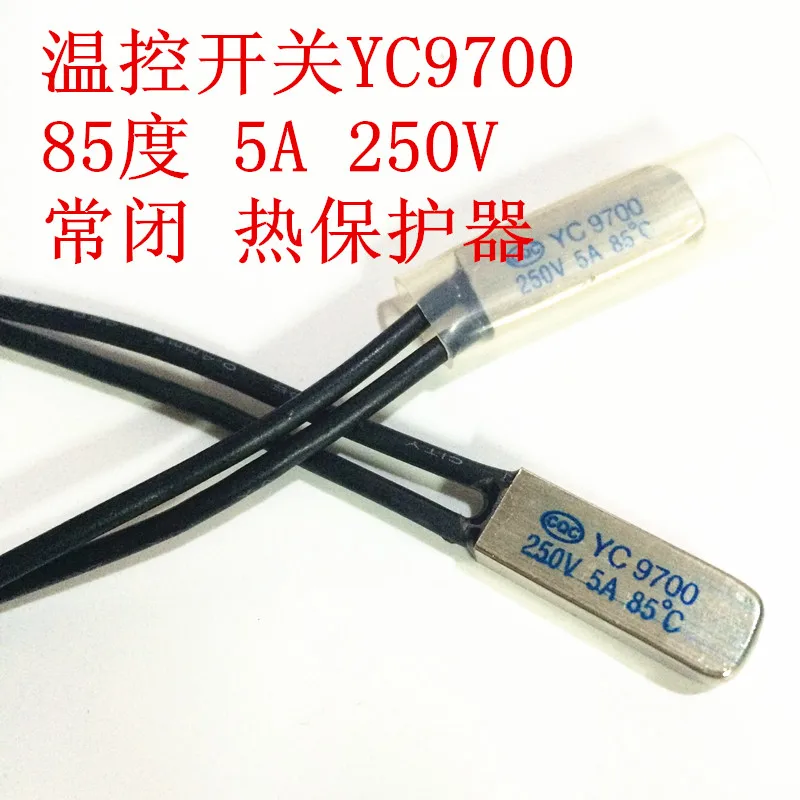 Temperature control switch YC9700 85 degrees normally closed 5A/250V thermal protection controller   50PCS -1lot