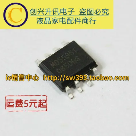 (5 szt.) MDS5951 SOP-8