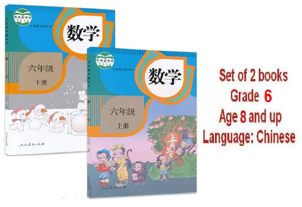 

2 Books Sixth Grade Maths Textbook China Primary School Mathematics Schoolbook Chinese Language Book Students Age 6-12 Grade 6