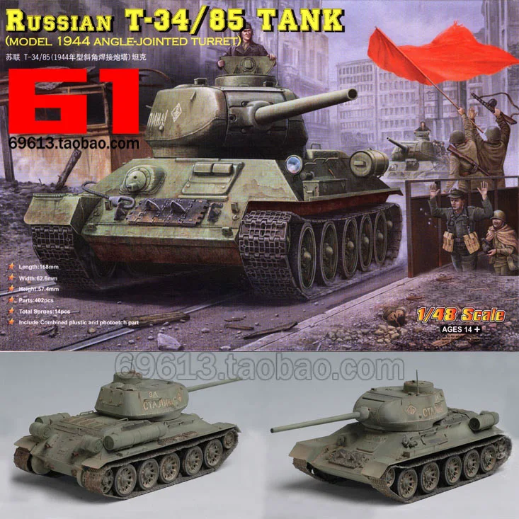 

1:48 Scale Soviet T34/85 Medium Tank with Full Inner Structure DIY Plastic Assembling Model Toy