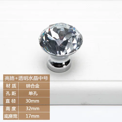 Luxury Diamond Crystal Handles Shoebox Cabinet Handles Closet Door  Drawer Knobs Wardrobe Pulls Pullers With Screws Hardware