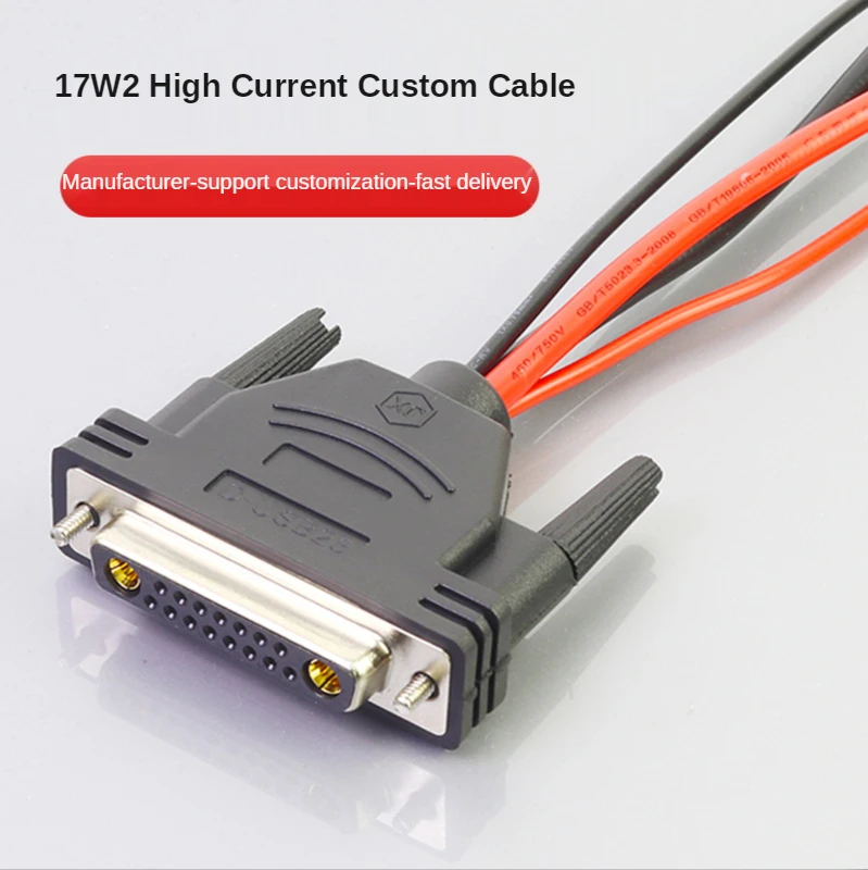 Connecteur DB17W2 mâle et femelle DB19 à 2 cœurs, grande puissance, composants de Signal d'ordinateur