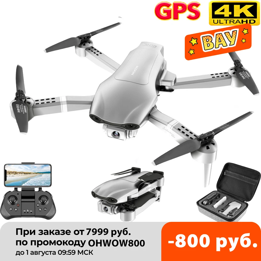 F3 drone GPS 4K WiFi live video FPV quadrotor volo 25 minuti rc distanza 500m drone Profesional HD wide-an dual camera