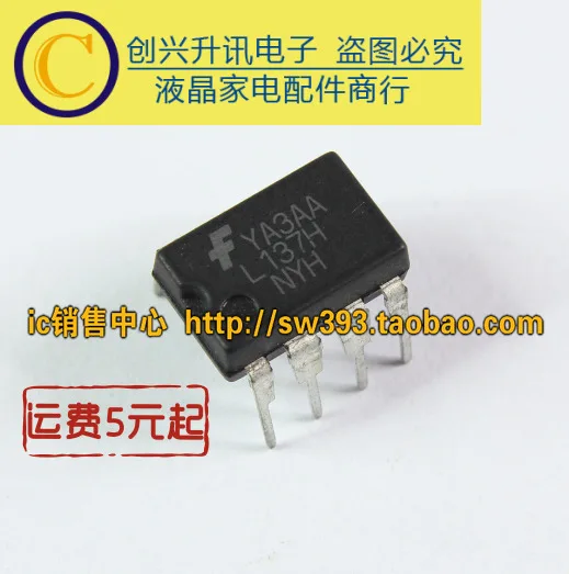 (5 pezzi) L137H FSL137H DIP-8