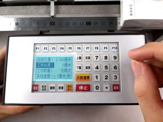 1 Trục Động Cơ Bước Bộ Điều Khiển (Servo) Màn Hình Cảm Ứng Thông Minh Có Thể Lập Trình Điều Khiển HD1008