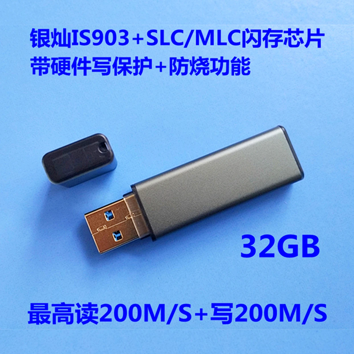 

Высокоскоростной флеш-чип USB3.0 U Disk SLC/MLC для самостоятельной сборки IS903, защита от горения, Антивирусная защита и запись, 32 ГБ