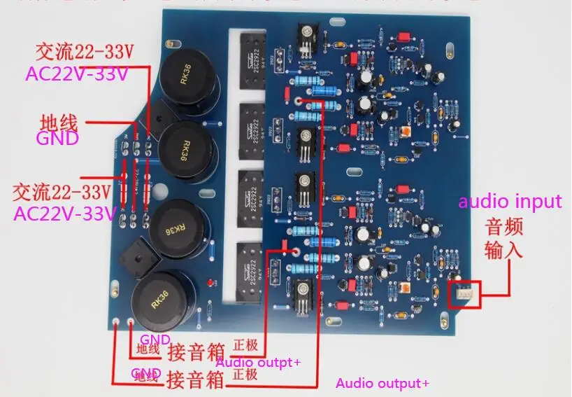 

Finished NAP200 dual channel HiFi 80W+80W home post Amplifier board