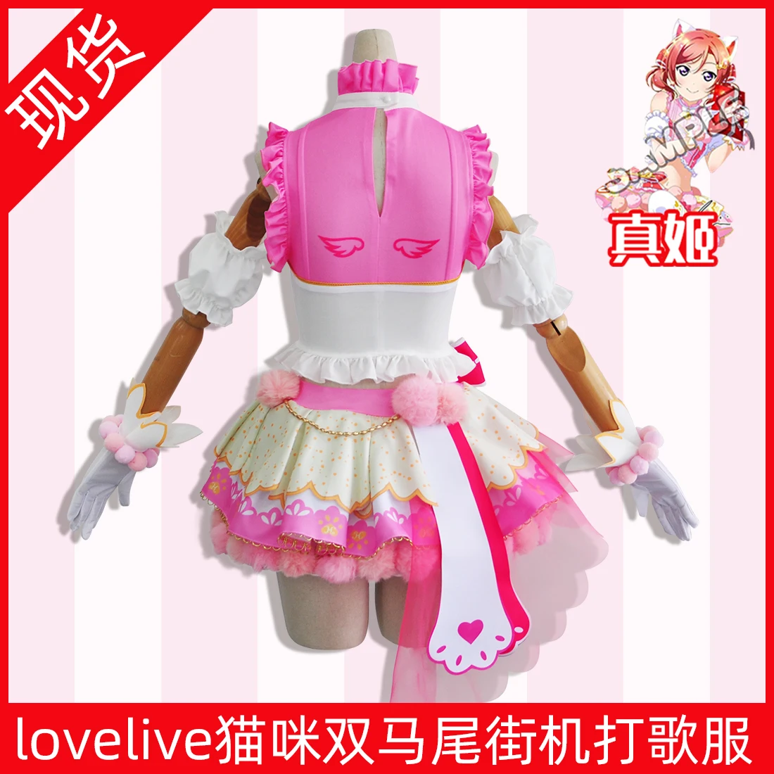 New Nishikino Maki Dress Lovelive Cat Bunches Chapter Cos Card Arcade Playing Song Costume Cosplay For Female Free Shipping