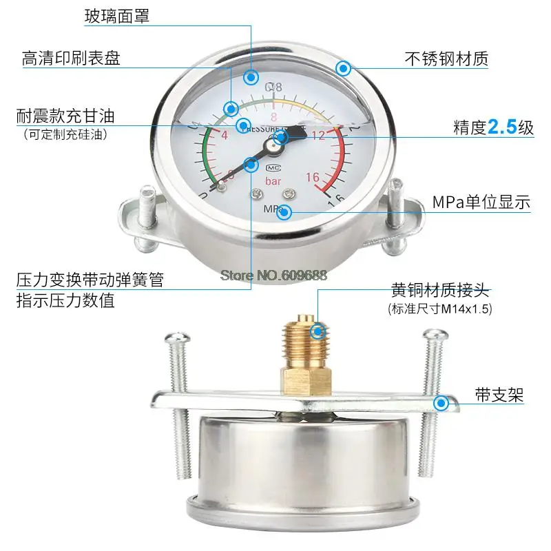 Axial YN60ZU Pressure Gauge With Seismic Pressure Gauge Pressure Hydraulic Pressure Standard Thread M14 * 1.5