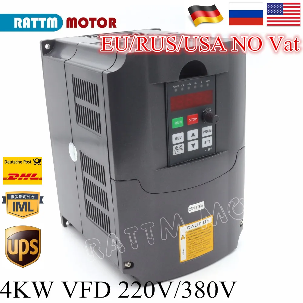 อินเวอร์เตอร์ความถี่ VFD Huan Yang ยี่ห้อ4KW 220V หรือ380V 4HP 18A แกนมอเตอร์ควบคุมความเร็วสำหรับ CNC มิลลิ่ง