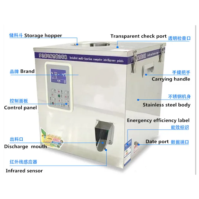 2-200g الشاي أو عشب وزنها ماكينة حشو مع تغذية دوامة