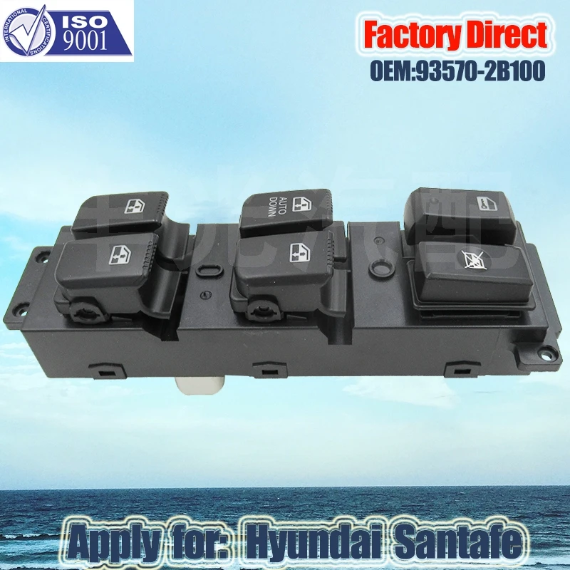 Factory Direct Front Left Master Auto Power Window Switch apply For Hyundai Santafe 06-12 Left Driver Side LHD 93570-2B100