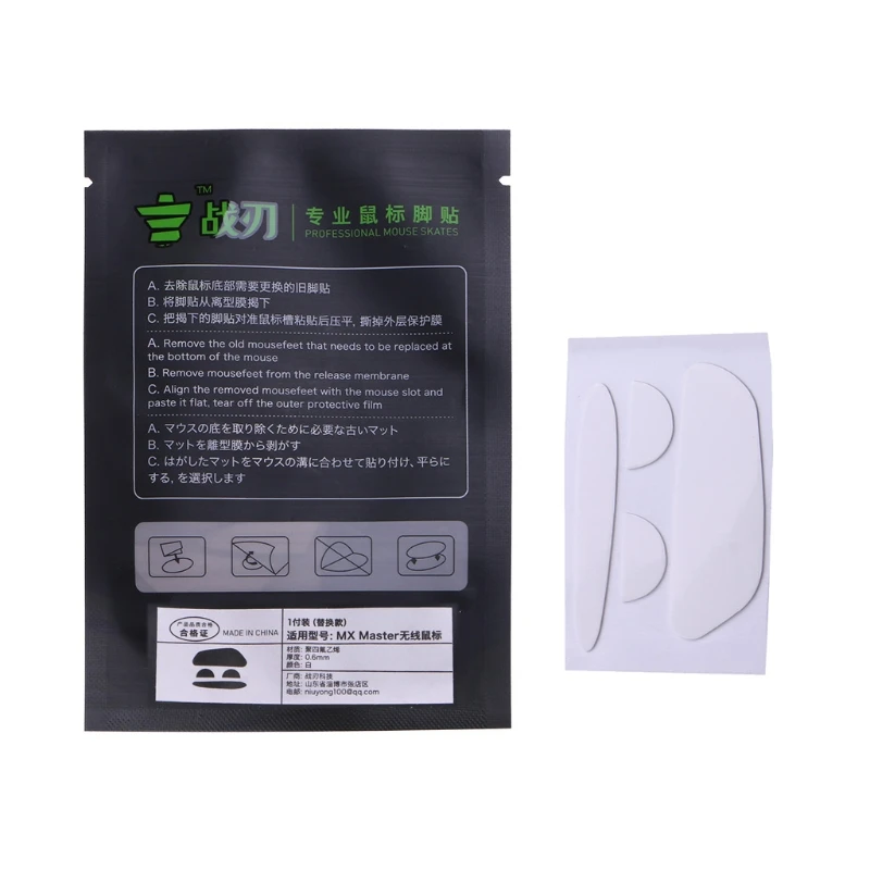 1Pack Professional Mouse Skates Stickers Mouse Feet Pad Replacement for logitech MX Master / Master 2S Mouse Glides Au04 21