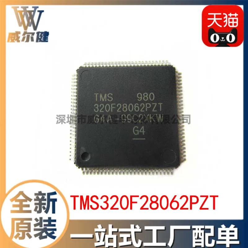 

Free shipping TMS320F28062PZT LQFP100 32 IC 10PCS