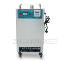 20g Mobile Ozone Generator 220V Industry Factory Workshop Packing Room Ozonator Sterilization Disinfect Ozonizer Air Purifier