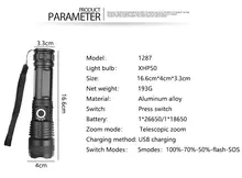 XHP70.2 LED Rechargeable Camping Flashlight #4