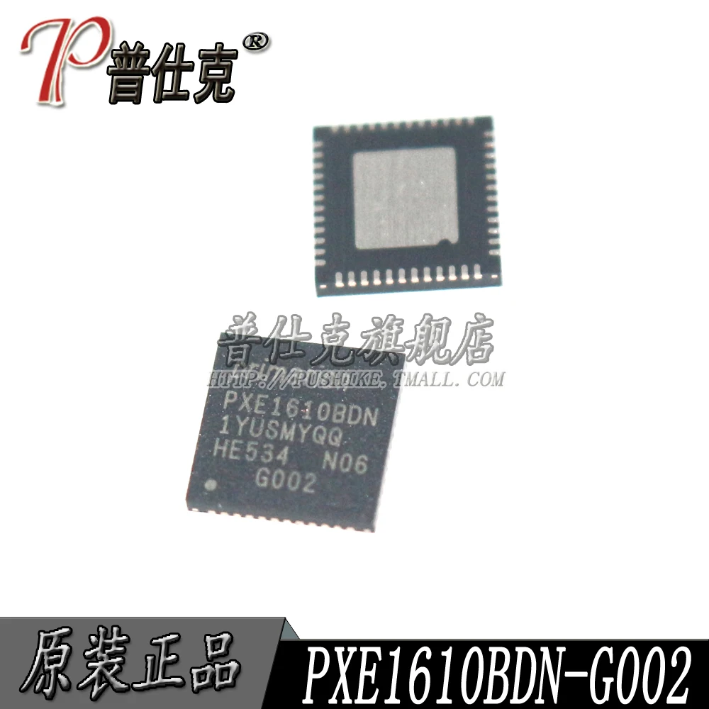 

Free shipping |PXE1610BDN-G002 PXE1610BDN QFN48 10PCS