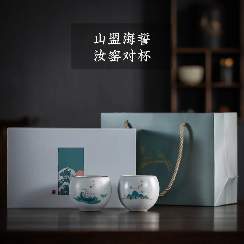 Oath of Heaven Couple's Cups Creative Tea Cup Ru Ware Tea Cup Kung Fu Tea Set Master Cup Gift Box Bubble Tea Cup Bowl Mug