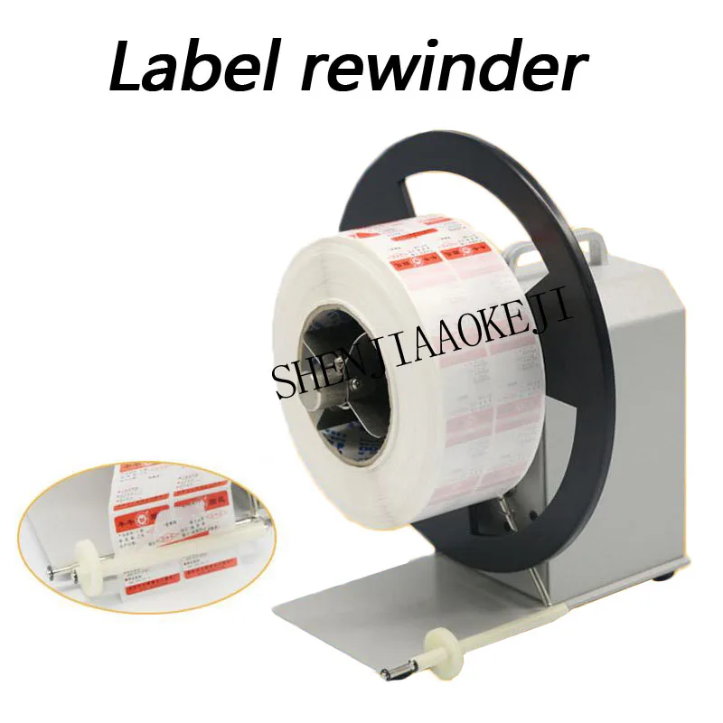 

Automatic Bar Code Label Rewinding Machine QQTCW-Q5 Two - Way Label Rewinding Device Stickers Paper Turning Machine 100~240V