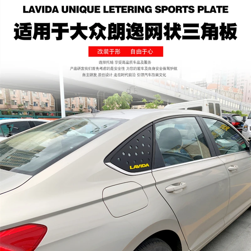 

For Volkswagen VW Lavida 2019-2021 Auto Rear Window Glass Triangle Plate Side Mirror Corner Triangle Window Garnish Cover Panel