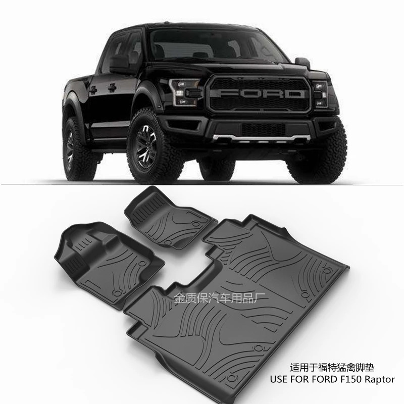 Use for FORD F150 SVT RAPTOR car carpet AllWeather F150 Floor Mat Full Set Trim to Fit For F150 waterproof trunkmat floor mat