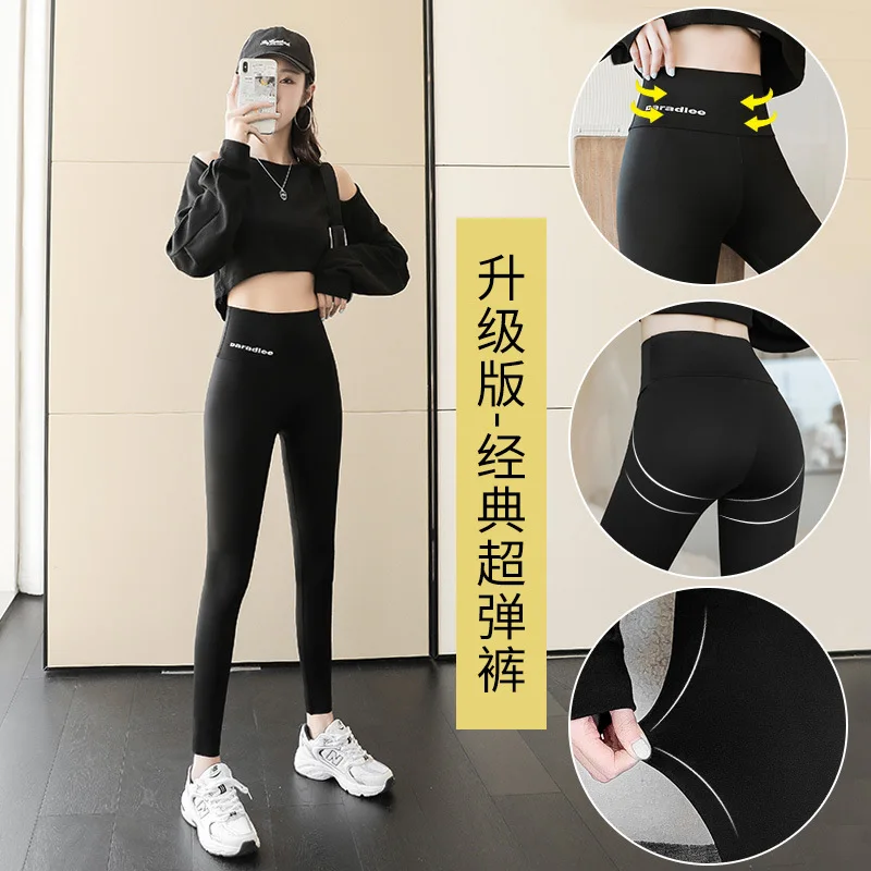 Women's Leggings Ants Shark Skin High Waist Hip Lifting Abdomen Black Winter Warm Thickened Elastic Yoga Pants Plush Lining