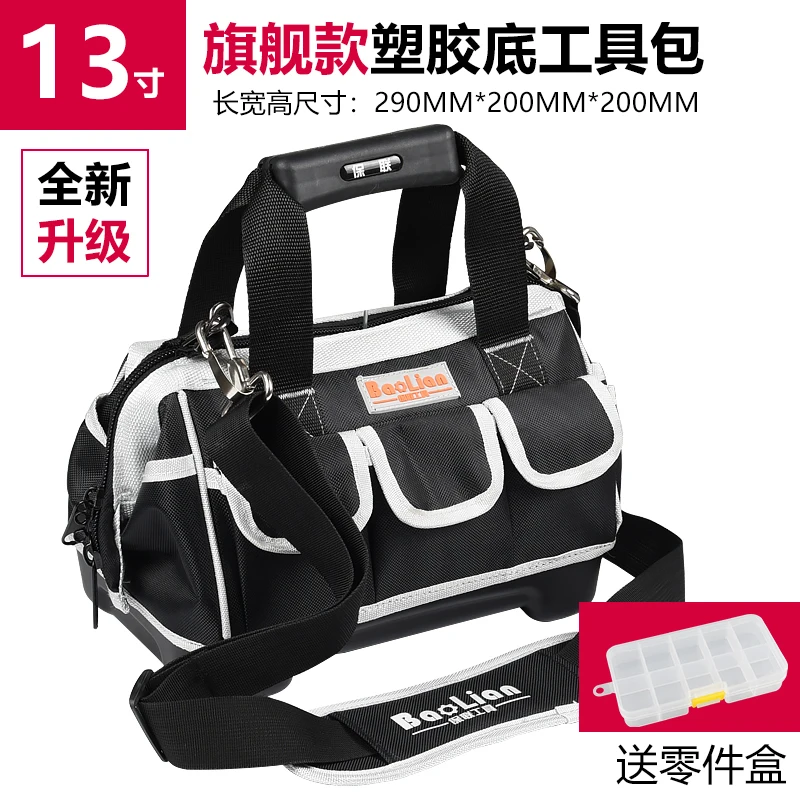 Multifunctional Tool Bag Canvas Portable Large Capacity Electrician Outdoor Camp Tool Bag Gereedschapstas Tool Storage	 BD50TB