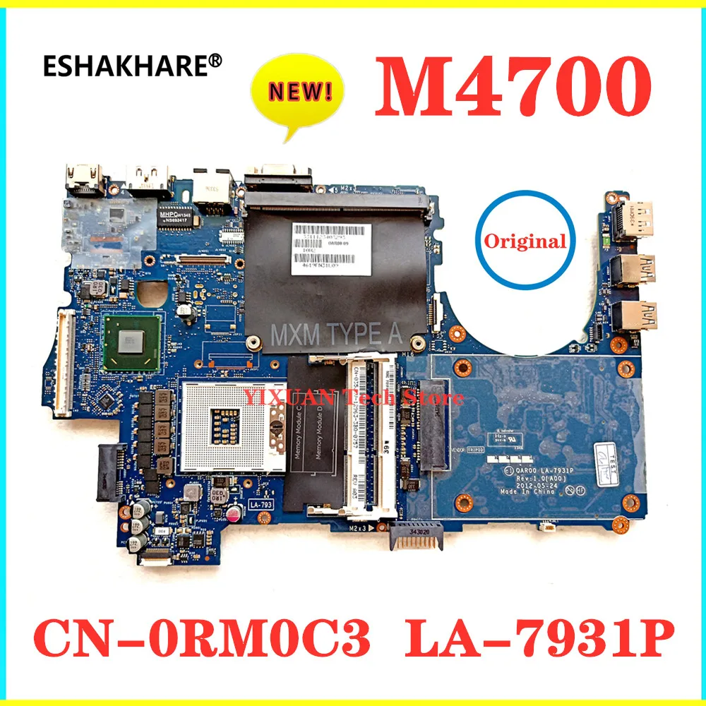 for dell M4700 Laptop motherboard CN-0RM0C3 CN-0N8H96 CN-035JKV CN-0J867P LA-7931P motherboard Short screen line interface OK