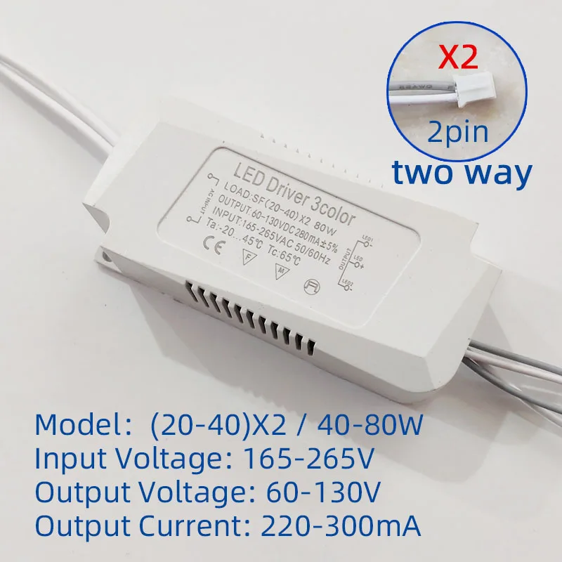 LED Driver Adapter For LED Lighting Two Way 60W 80W 100W 120W AC220V Non-Isolating Transformer For LED Ceiling Light Replacement