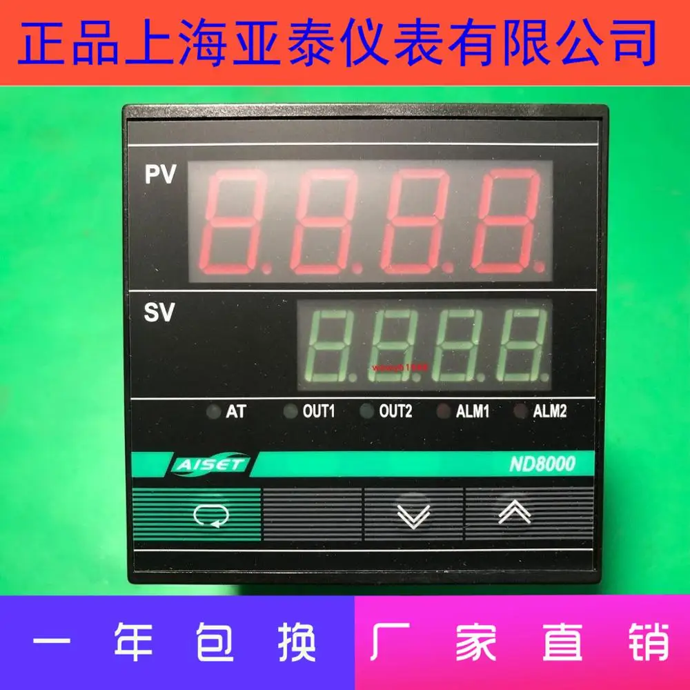 

AISET Shanghai Yatai ND8000 High Precision Smart Meter ND-8431V